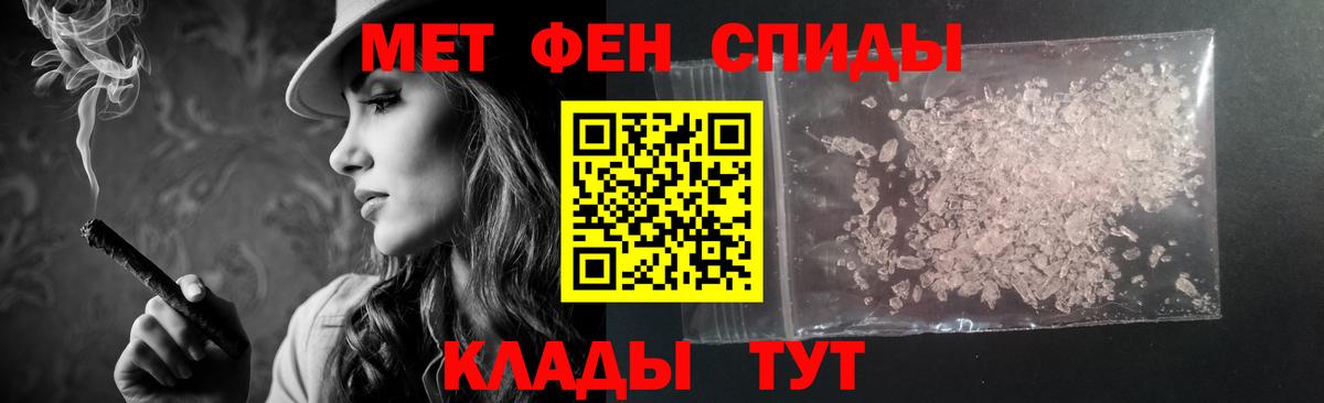 Новороссийск  АМФ  kraken ONION  АМФЕТАМИН Premium  Вход с VPN 