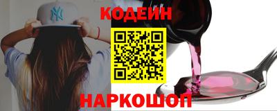 гашик Будённовск