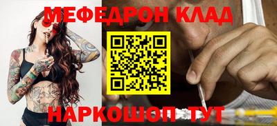 гидра Бузулук