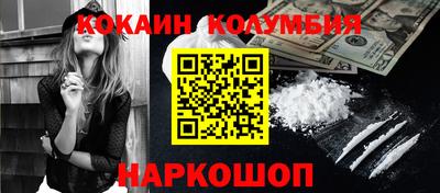 гидра Бузулук