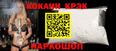гашик Будённовск