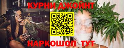 прущие грибы Бугуруслан