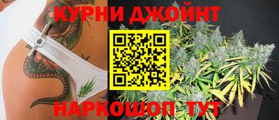 прущие грибы Бугуруслан
