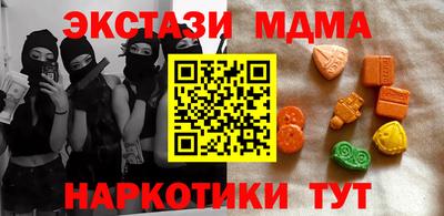 прущие грибы Бугуруслан