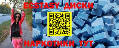 гидра Бузулук