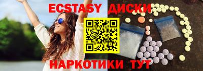 гидра Бузулук