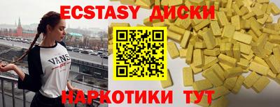 гашик Будённовск