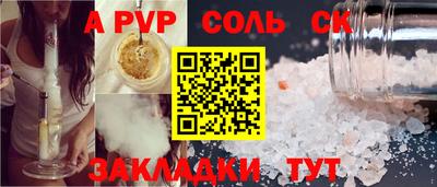 гашик Будённовск