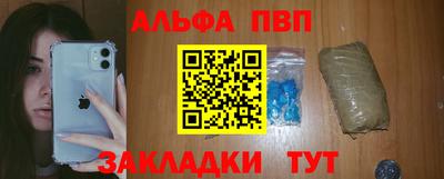 гашик Будённовск