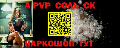 гашик Будённовск