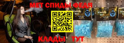 гидра Бузулук