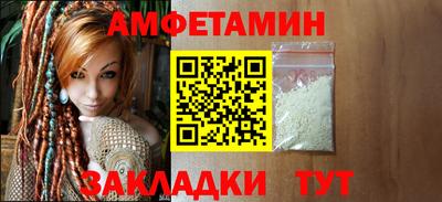 гидра Бузулук