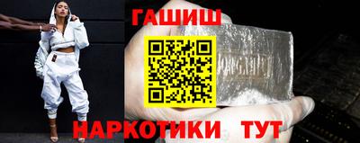 гидра Бузулук