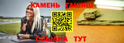 гидра Бузулук