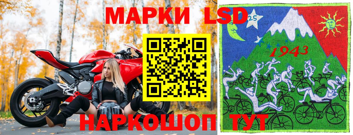 Новороссийск  Марки N-bome 1500мкг  Марки 25I-NBOMe  Вход с VPN 