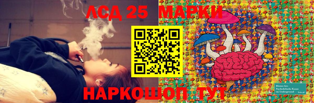 Марки N-bome 1,8мг Новороссийск