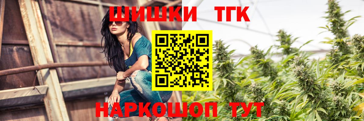 Марихуана OG Kush  Вход с VPN  Новороссийск  МАРИХУАНА тримм 